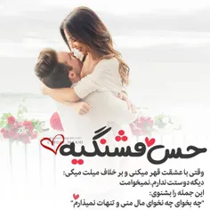 عکس نوشته sasan2017 25007705