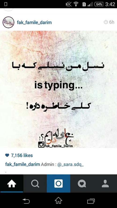 is typing....