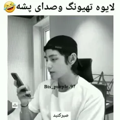 سم خالص😂