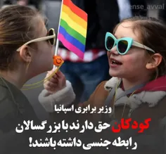 🔴 کودک همسری در ایران ( ازدواج در سن هجده سالگی) ضد حقوق 