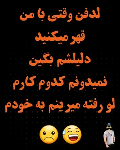 رعایت کنید خاهشن😐 😉