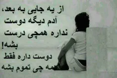 عاشقانه