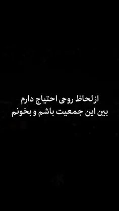 سامان جلیلی 4 سال پیش خوند و ما الان این آهنگ رو زندگی می