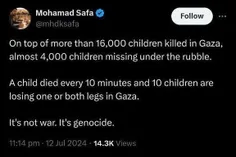 توییت دردناک یک فعال حقوق بشر از فاجعه بشری در غزه