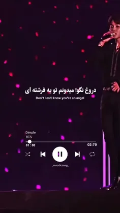 خیلی با اهنگش ارامش میگیرم ☺😇