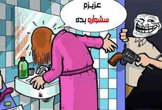 بفرماییداینم سشوار