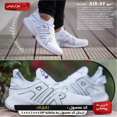 کفش مردانه Nike مدل Air-AF ( سفید) 