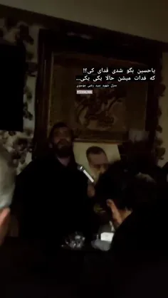 منزل شهید سید رضی موسوی...