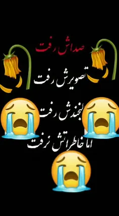 دلتنگ ڪسے ام کہ بدون خداحافظے ازپیشم رفت ...🥀💔