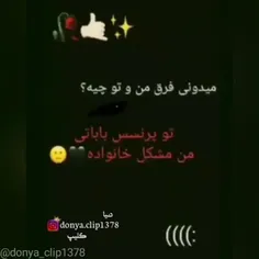 لایک کامنت فراموش نشه 