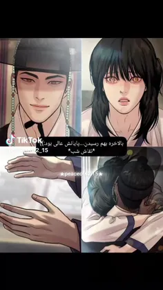 وای آمدم تا داغ دل شما را تازه کنم 