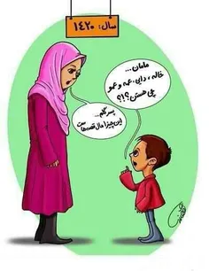 فکر کنم کمتر از اون مونده