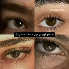 اما چشم قهوه ای تو لول دیگه اس