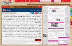 خبرنگار روزنامه جمهوری اسلامی: