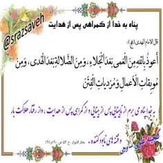 #حضرت_امام_مهدی_عج :