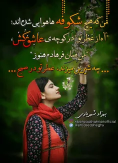 #بهزادشهریاری🌹 