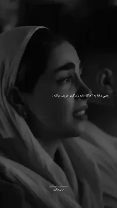 همه چی  آخر ما رو ترک میکنه حتی روحمون 🖤💔