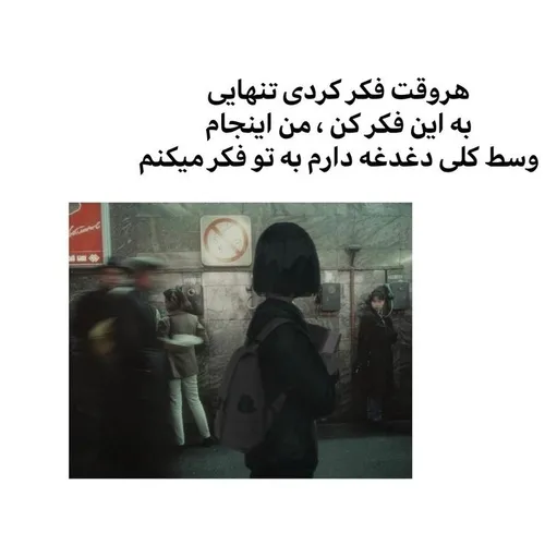 تگش کن🤍