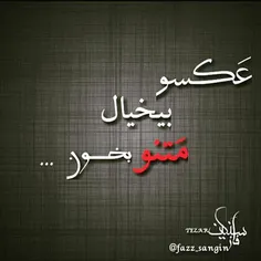 .☜ " آدمــــــــــا دو دستن " ☞