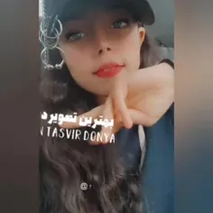 اصلاً ام اعتماد به نفسم بالا نیست 😂😌