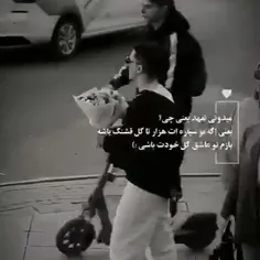 شیرین ترین حس دنیا... تعهد به یک نفره