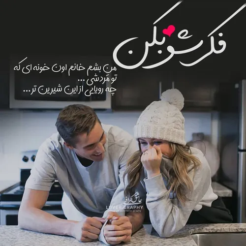 عکس نوشته sasan2017 25824035 - عکس ویسگون