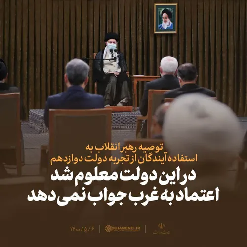 تیتر یک سایت KHAMENEI.IR