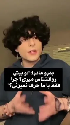 متاسفانه نمیفهمننننننـ😏😑