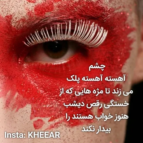  kheear_sabz 71314989 - عکس ویسگون