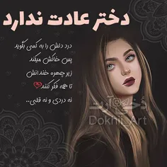 #عکس نوشته