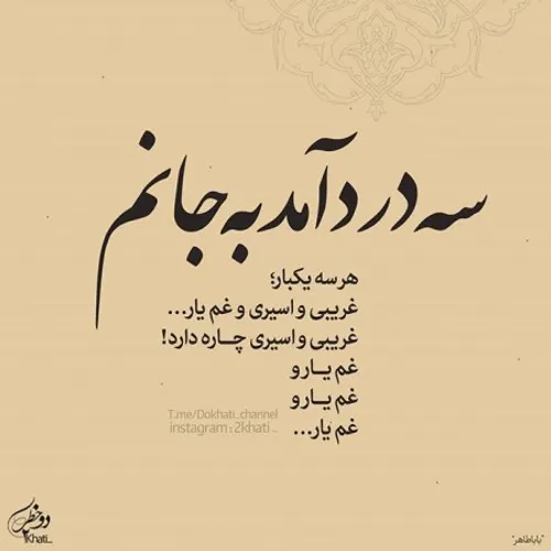 شعر و ادبیات shahrzadnajib 26267752 - عکس ویسگون