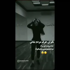 بُزرگتَرین دُروغِ زندگیم خَندِع های هَمیشِگیم بود:)!️