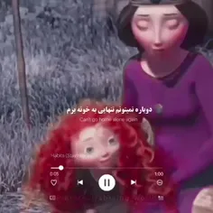 به کسی نیاز دارم که دردمو حس کنه...... :)