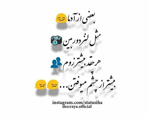 عکس نوشته _.mobiii___ 11683579 - عکس ویسگون