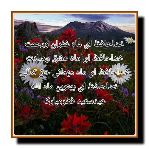 مذهبی hamid.salahi 23788928 - عکس ویسگون