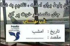 جواب