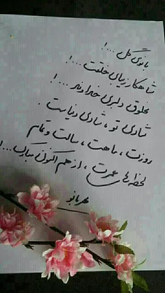 گوناگون kiyana.k 5281315