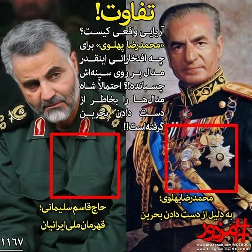 آریایی واقعی کیست؟ «محمدرضا پهلوی» برای چه افتخاراتی اینق