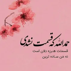 #عکس_نوشته 