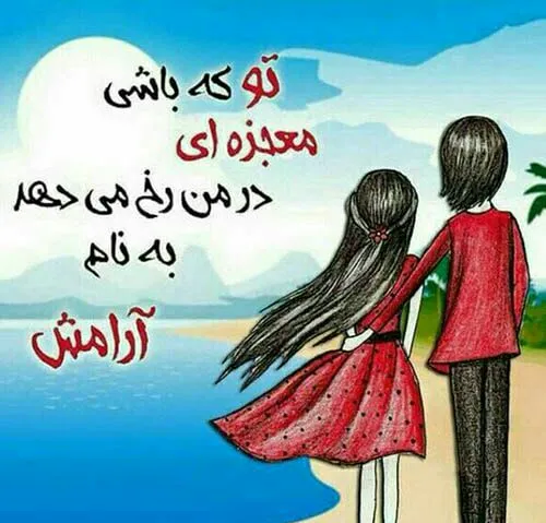 عاشقانه ها amortaza 10176278 - عکس ویسگون