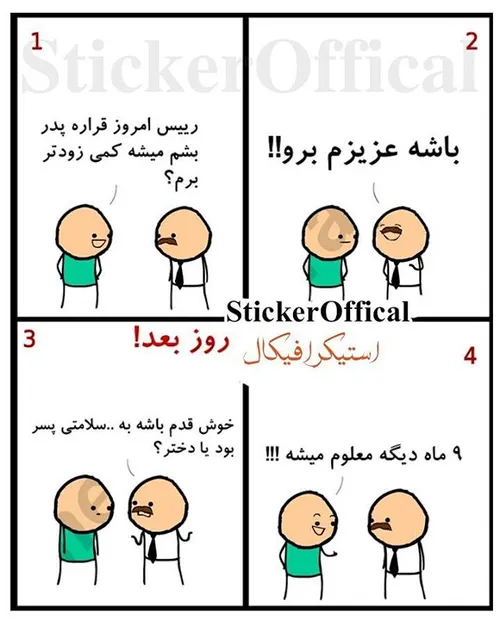 طنز و کاریکاتور iman8708 21455436 - عکس ویسگون