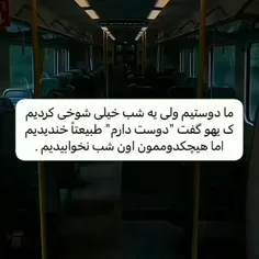 اوک...ولی‌الان‌هیچ‌خبری‌ازش‌ندارم:)))
song:you and I♪