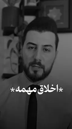 یه مهربونی؛ اونم برای همیشه