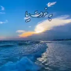 #حمید_هیراد 