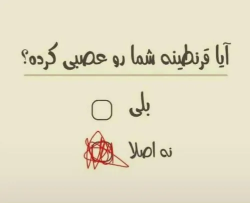 پاسخ دهید