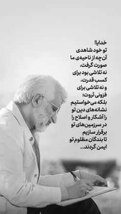 #انتخابات #انتخابات_1400 #انتخاب_اصلح #من_رای_میدهم #رای_