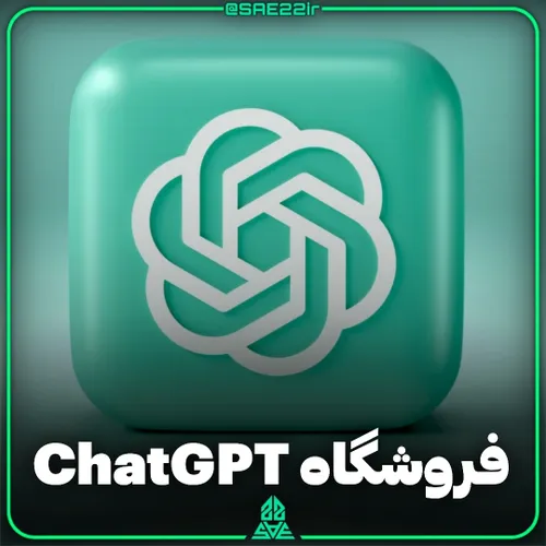 راه اندازی فروشگاه ChatGPT برای چت بات های سفارشی