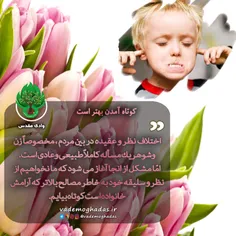 مذهبی vademoghadas 22246333