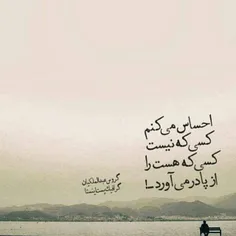 اره بخدا 😔