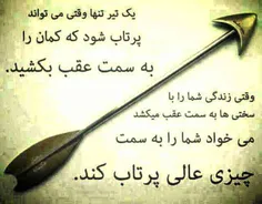 تو قلب کی